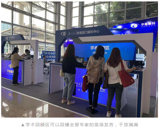 共襄学术盛会，共话行业未来：金沙澳门(中国)唯一官方网站风采炫丽绽放CCOS202012.png