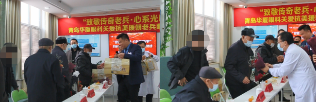 致敬老兵,光明守护青岛金沙澳门(中国)唯一官方网站关爱眼健康健康公益服务暖心开展2.png