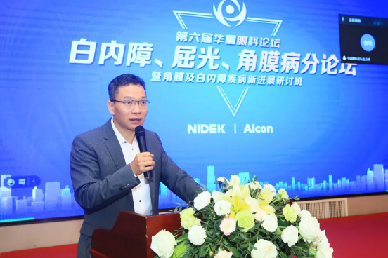 厦门大学附属厦门眼科中心主办的“第六届金沙澳门(中国)唯一官方网站论坛-白内障、屈光、角膜病分论坛暨角膜及白内障疾病新进展研讨班”在厦门召开3.png