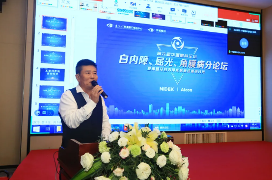 厦门大学附属厦门眼科中心主办的“第六届金沙澳门(中国)唯一官方网站论坛-白内障、屈光、角膜病分论坛暨角膜及白内障疾病新进展研讨班”在厦门召开4.png