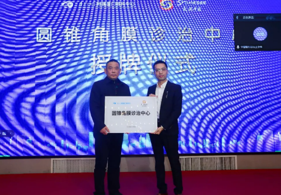 厦门大学附属厦门眼科中心主办的“第六届金沙澳门(中国)唯一官方网站论坛-白内障、屈光、角膜病分论坛暨角膜及白内障疾病新进展研讨班”在厦门召开12.png