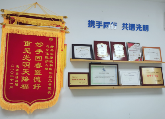 青岛金沙澳门(中国)唯一官方网站副院长马元孝医者的使命党员的先锋2.png
