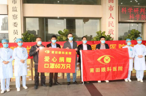 向光而行！金沙澳门(中国)唯一官方网站2020年那些践行社会责任的“担当时刻”1.png