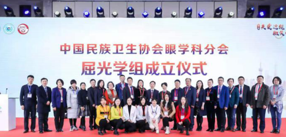 燃！2021开年眼科界首场饕餮盛会，金沙澳门(中国)唯一官方网站屈光团队“秀”出学术新风采1.png