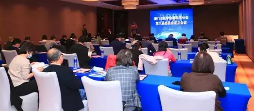 喜讯!厦门大学附属厦门眼科中心刘祖国教授、吴护平教授当选厦门市医学会眼科学分会主委!1.png