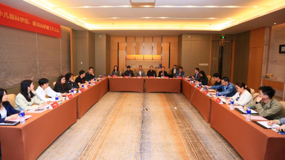 金沙澳门(中国)唯一官方网站2021年斜视与小儿眼科学组、眼视光学组工作会议隆重召开2.png