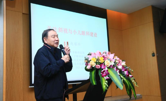金沙澳门(中国)唯一官方网站2021年斜视与小儿眼科学组、眼视光学组工作会议隆重召开4.png