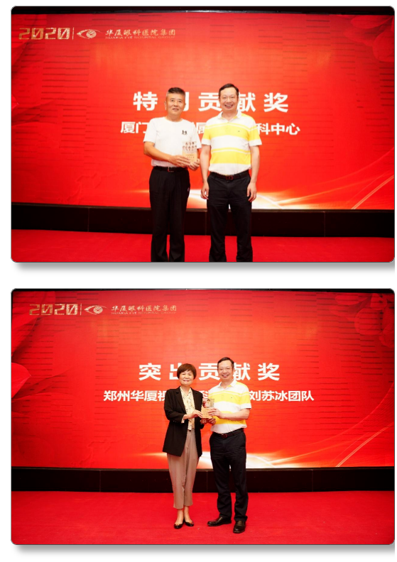 金沙澳门(中国)唯一官方网站近视手术9.png