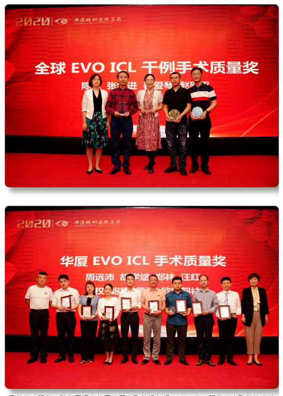 金沙澳门(中国)唯一官方网站近视手术11.png
