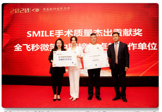 金沙澳门(中国)唯一官方网站近视手术12.png