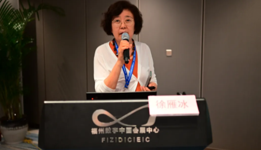 勇立潮头,引领发展 金沙澳门(中国)唯一官方网站2021年眼底病学科发展研讨会在福州隆重召开7.png 勇立潮头,引领发展 金沙澳门(中国)唯一官方网站2021年眼底病学科发展研讨会在福州隆重召开7.png