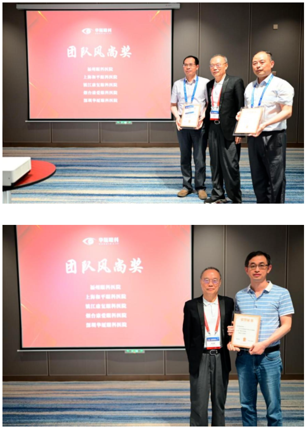 勇立潮头,引领发展!金沙澳门(中国)唯一官方网站2021年眼底病学科发展研讨会在福州隆重召开17.png 勇立潮头,引领发展!金沙澳门(中国)唯一官方网站2021年眼底病学科发展研讨会在福州隆重召开17.png
