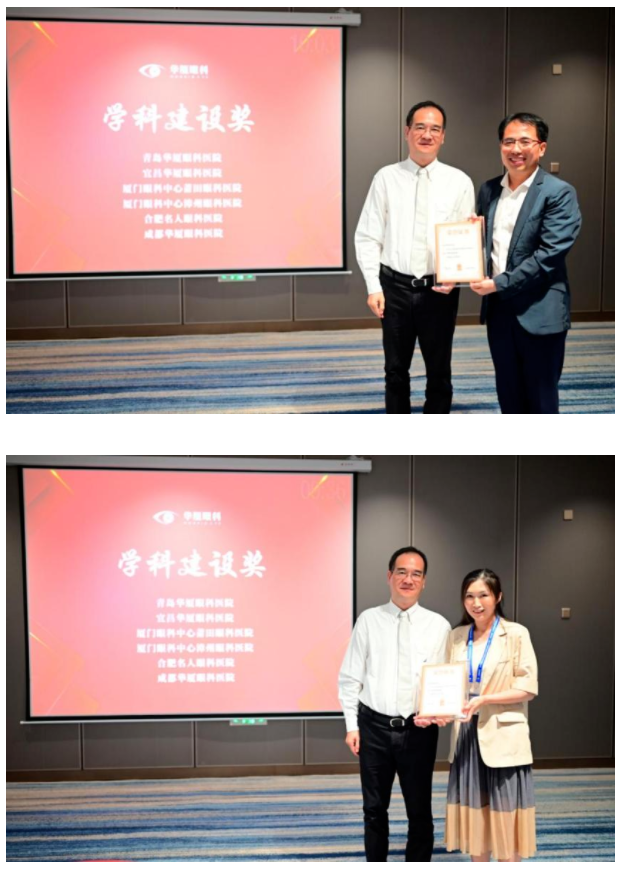 勇立潮头,引领发展!金沙澳门(中国)唯一官方网站2021年眼底病学科发展研讨会在福州隆重召开18.png 勇立潮头,引领发展!金沙澳门(中国)唯一官方网站2021年眼底病学科发展研讨会在福州隆重召开18.png
