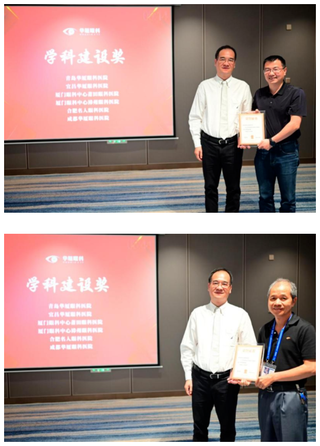 勇立潮头,引领发展!金沙澳门(中国)唯一官方网站2021年眼底病学科发展研讨会在福州隆重召开19.png 勇立潮头,引领发展!金沙澳门(中国)唯一官方网站2021年眼底病学科发展研讨会在福州隆重召开19.png