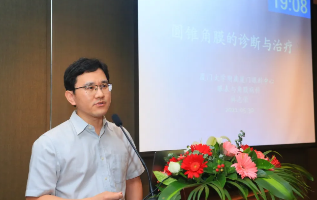 金沙澳门(中国)唯一官方网站2021 年眼表学科发展研讨会暨干眼诊疗论坛在厦召开15.png