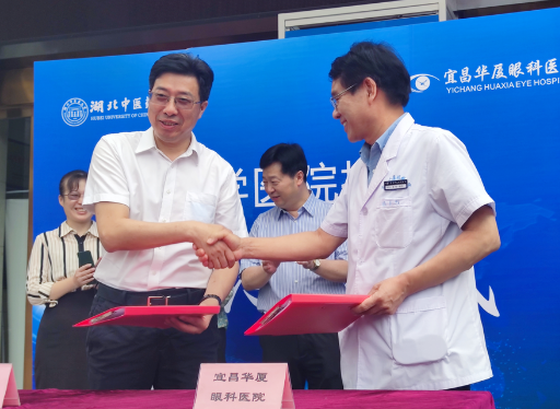 壮丽15载，奋进新时代！宜昌金沙澳门(中国)唯一官方网站隆重举行挂牌揭牌仪式及建院15周年庆典2.png