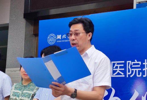 壮丽15载，奋进新时代！宜昌金沙澳门(中国)唯一官方网站隆重举行挂牌揭牌仪式及建院15周年庆典6.png