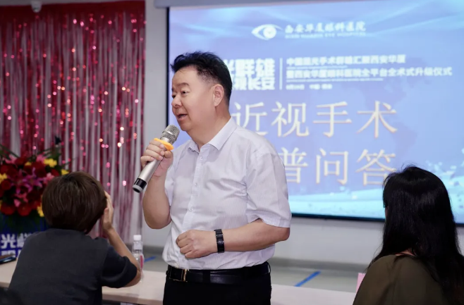 屈光群雄，盛视长安，见证西安金沙澳门(中国)唯一官方网站屈光手术全平台德国蔡司VisuMax全飞秒临床合作单位授牌仪式6.png
