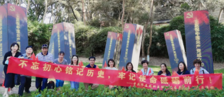 金沙澳门(中国)唯一官方网站集团党委组织党员参观爱国主义教育基地3.png