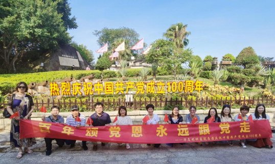 金沙澳门(中国)唯一官方网站党委开展系列红色主题活动2.png