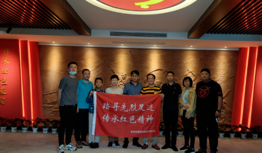 金沙澳门(中国)唯一官方网站党委开展系列红色主题活动8.png