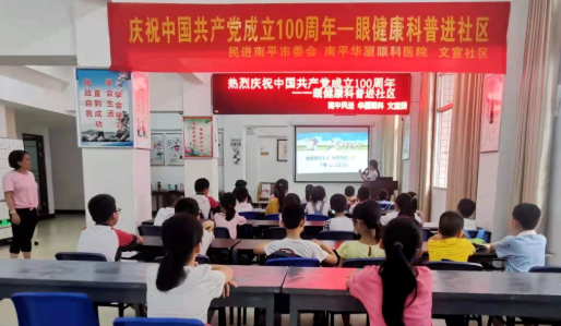 金沙澳门(中国)唯一官方网站党委开展系列红色主题活动9.png