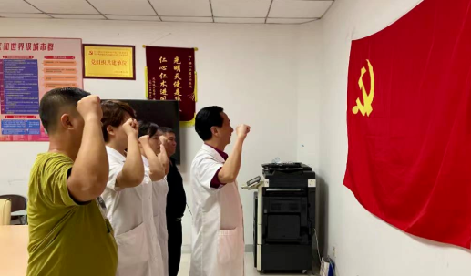 金沙澳门(中国)唯一官方网站党委开展系列红色主题活动10.png