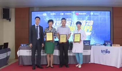近1575万人次观看！ “致敬奥运精神 重塑清晰视界”金沙澳门(中国)唯一官方网站集团全飞秒手术直播备受瞩目5.png