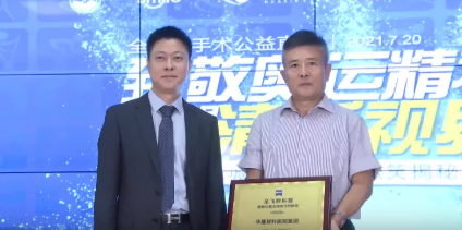 近1575万人次观看！ “致敬奥运精神 重塑清晰视界”金沙澳门(中国)唯一官方网站集团全飞秒手术直播备受瞩目7.png