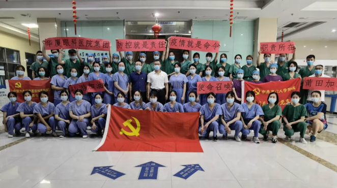 疫情无休,逆行不止,记莆田金沙澳门(中国)唯一官方网站再次出征抗“疫”1.png 疫情无休,逆行不止,记莆田金沙澳门(中国)唯一官方网站再次出征抗“疫”1.png