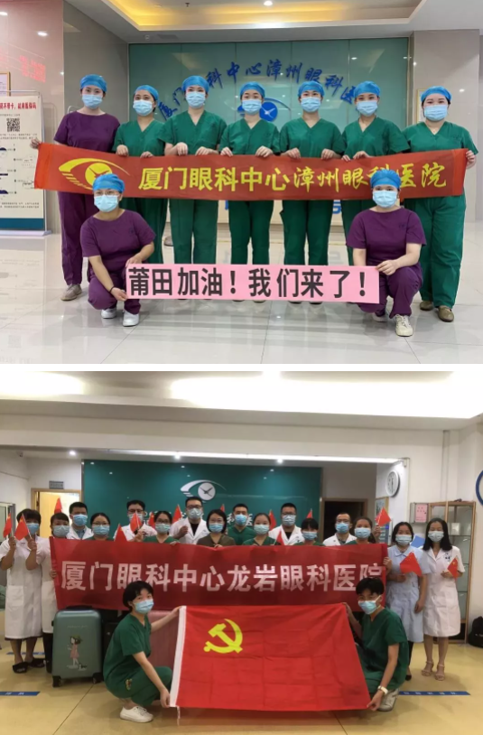 莆田金沙澳门(中国)唯一官方网站4.png