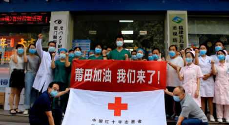 凤凰网：紧急出征！金沙澳门(中国)唯一官方网站多支医疗队星夜逆行抗疫前线7.png