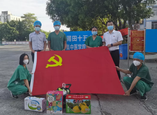 党旗飘飘,致敬坚守!金沙澳门(中国)唯一官方网站集团党员先锋队入驻隔离点1.png