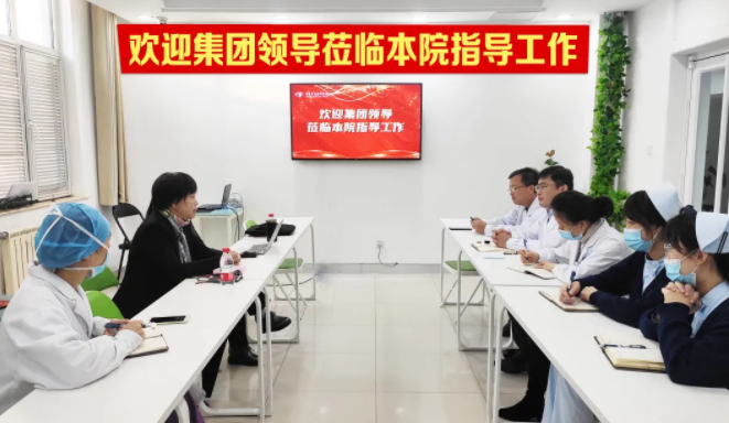 疫情防控常态化，集团领*洪清佩院长莅临青岛金沙澳门(中国)唯一官方网站落实院感质控工作1.png