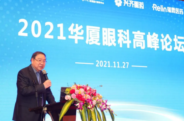 群贤“云”集,放“眼”未来——2021金沙澳门(中国)唯一官方网站高峰论坛成功举行3.png 群贤“云”集,放“眼”未来——2021金沙澳门(中国)唯一官方网站高峰论坛成功举行3.png