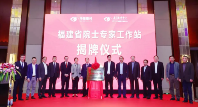 群贤“云”集,放“眼”未来——2021金沙澳门(中国)唯一官方网站高峰论坛成功举行5.png 群贤“云”集,放“眼”未来——2021金沙澳门(中国)唯一官方网站高峰论坛成功举行5.png