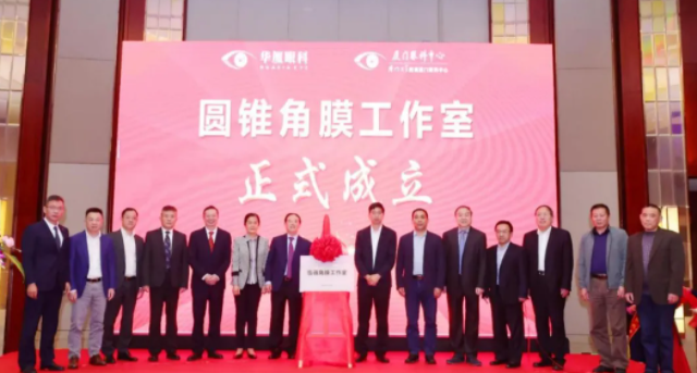 群贤“云”集,放“眼”未来——2021金沙澳门(中国)唯一官方网站高峰论坛成功举行6.png 群贤“云”集,放“眼”未来——2021金沙澳门(中国)唯一官方网站高峰论坛成功举行6.png
