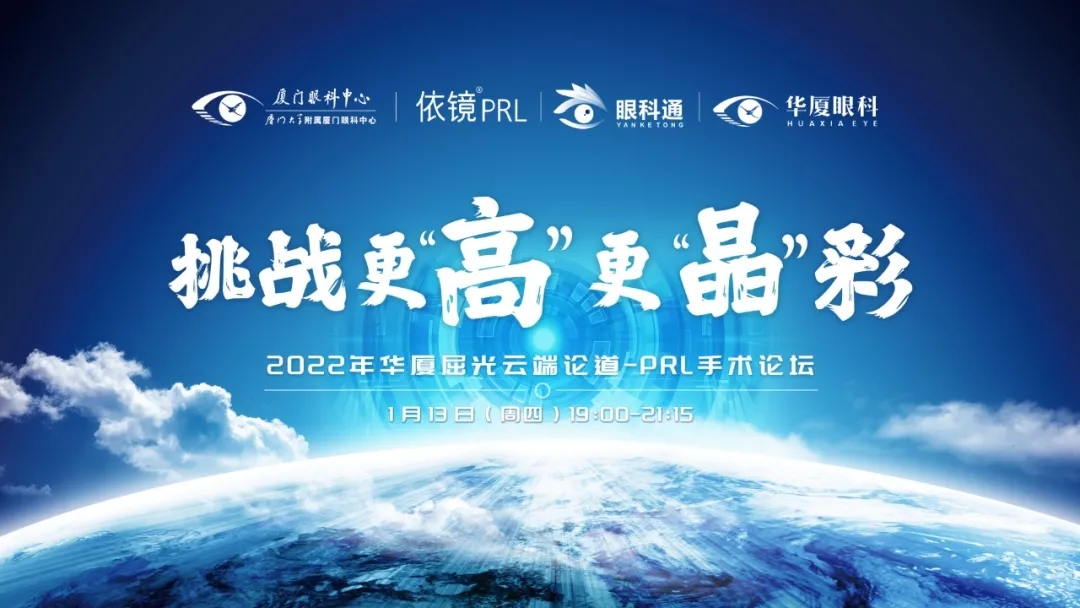 金沙澳门(中国)唯一官方网站 prl.jpg