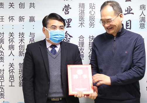 官宣!张有亭院长加入许昌金沙澳门(中国)唯一官方网站2.png 官宣!张有亭院长加入许昌金沙澳门(中国)唯一官方网站2.png
