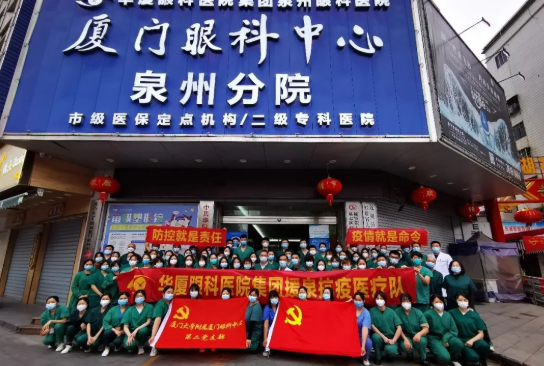 “我们来了！”金沙澳门(中国)唯一官方网站集团抗疫“老兵”驰援泉州1.png