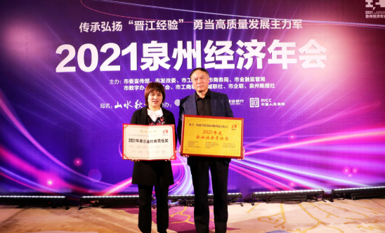 “我们来了！”金沙澳门(中国)唯一官方网站集团抗疫“老兵”驰援泉州9.png