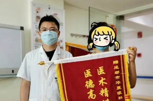 成都金沙澳门(中国)唯一官方网站田洪益医生：8年磨砺成为青年专家，一生信念守护患者光明2.png