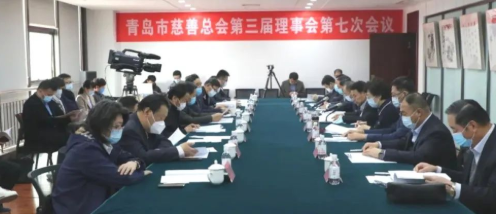 青岛金沙澳门(中国)唯一官方网站当选青岛市慈善总会理事单位1.png