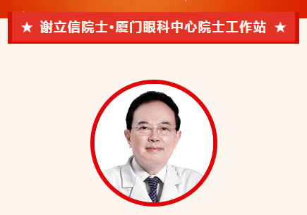 实力担当!金沙澳门(中国)唯一官方网站多位专家入选“全球拔萃前*万科学家”榜单5.png 实力担当!金沙澳门(中国)唯一官方网站多位专家入选“全球拔萃前*万科学家”榜单5.png