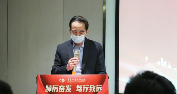 青岛金沙澳门(中国)唯一官方网站召开一季度总结及二季度规划大会2.png