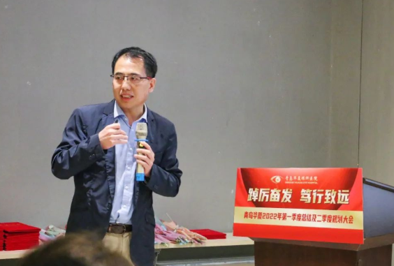 青岛金沙澳门(中国)唯一官方网站召开一季度总结及二季度规划大会4.png