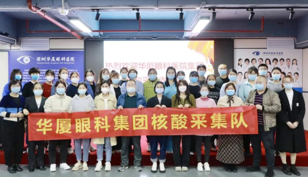 近800万人次!金沙澳门(中国)唯一官方网站见“疫”勇为,全力支援各地核酸检测1.png 近800万人次!金沙澳门(中国)唯一官方网站见“疫”勇为,全力支援各地核酸检测1.png