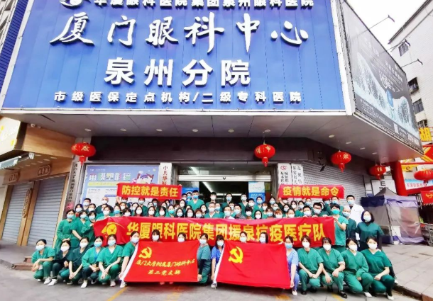 近800万人次!金沙澳门(中国)唯一官方网站见“疫”勇为,全力支援各地核酸检测4.png 近800万人次!金沙澳门(中国)唯一官方网站见“疫”勇为,全力支援各地核酸检测4.png