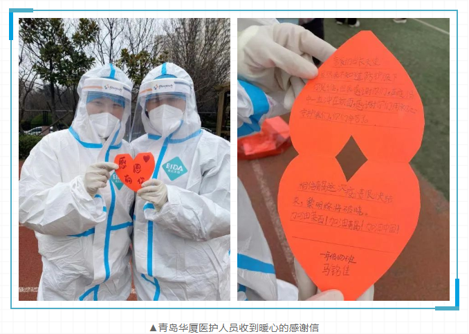 近800万人次!金沙澳门(中国)唯一官方网站见“疫”勇为,全力支援各地核酸检测7.png 近800万人次!金沙澳门(中国)唯一官方网站见“疫”勇为,全力支援各地核酸检测7.png