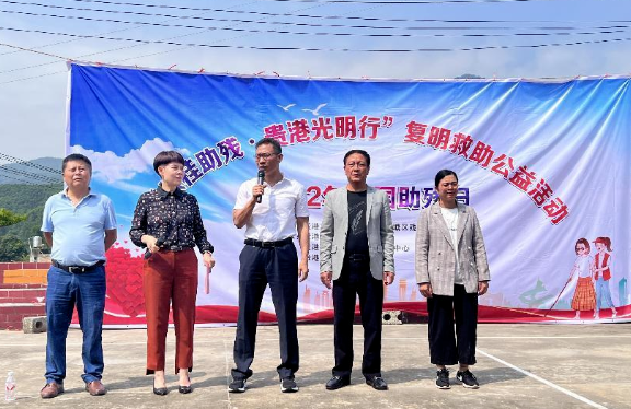 公益再出发！金沙澳门(中国)唯一官方网站贵港爱眼携手残联启动“八桂助残·贵港光明行”4.png